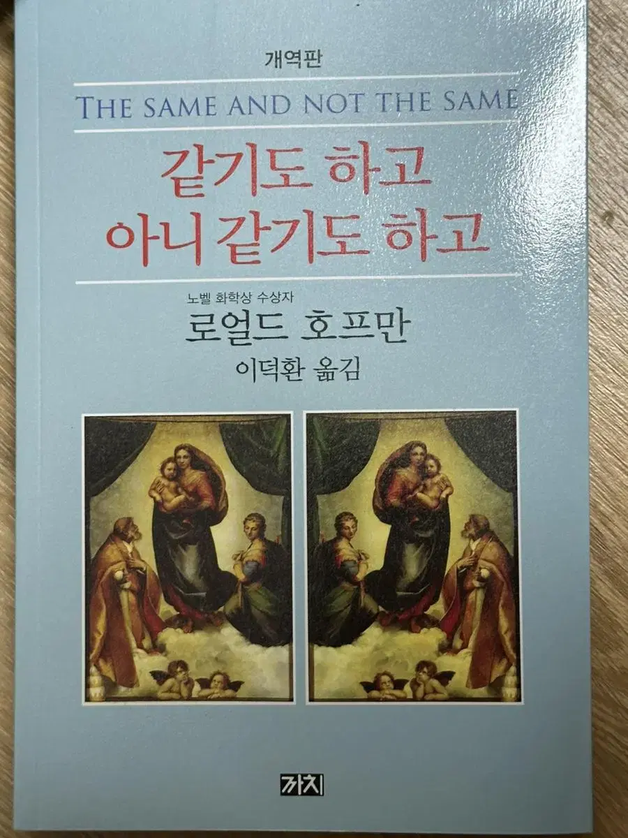 도서 책 같기도 하고 아니 같기도 하고